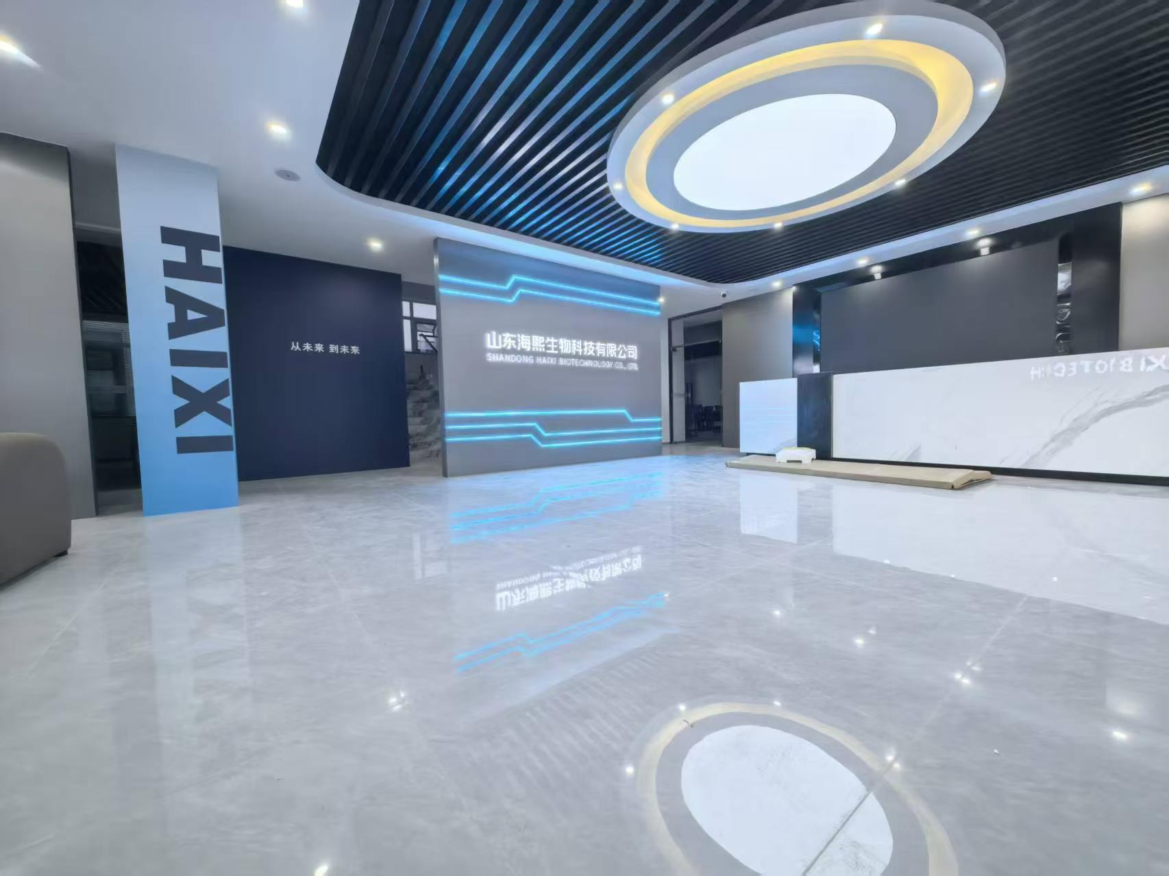 Facility reception area